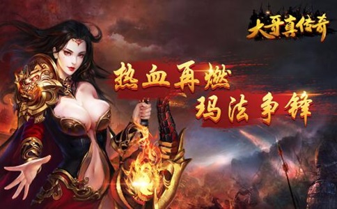 新开的传奇网站：可乐沉默传奇攻略